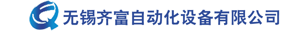 无锡振动盘